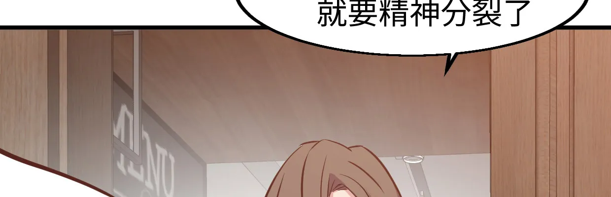 猜测 第33页