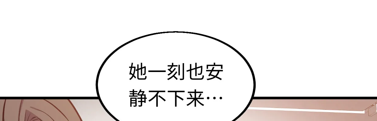 猜测 第37页