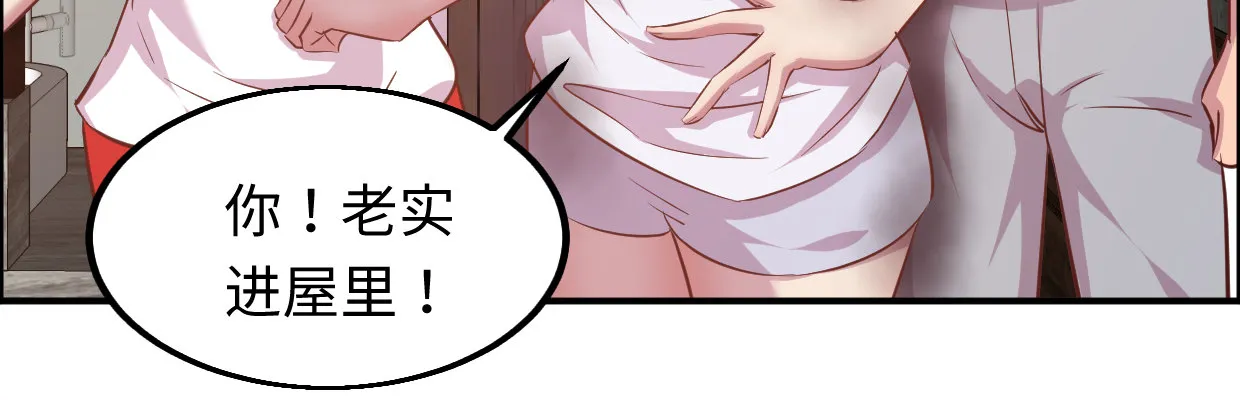 猜测 第76页
