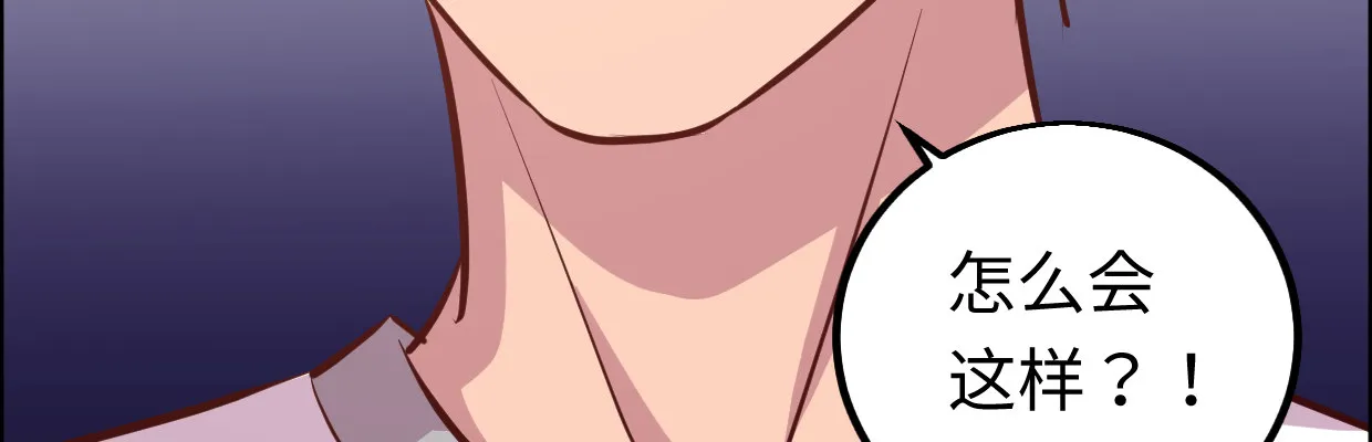 猜测 第80页