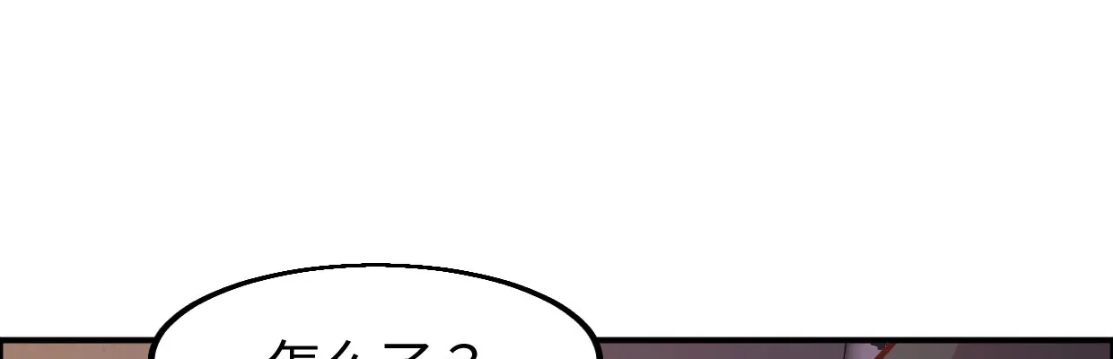 猜测 第82页