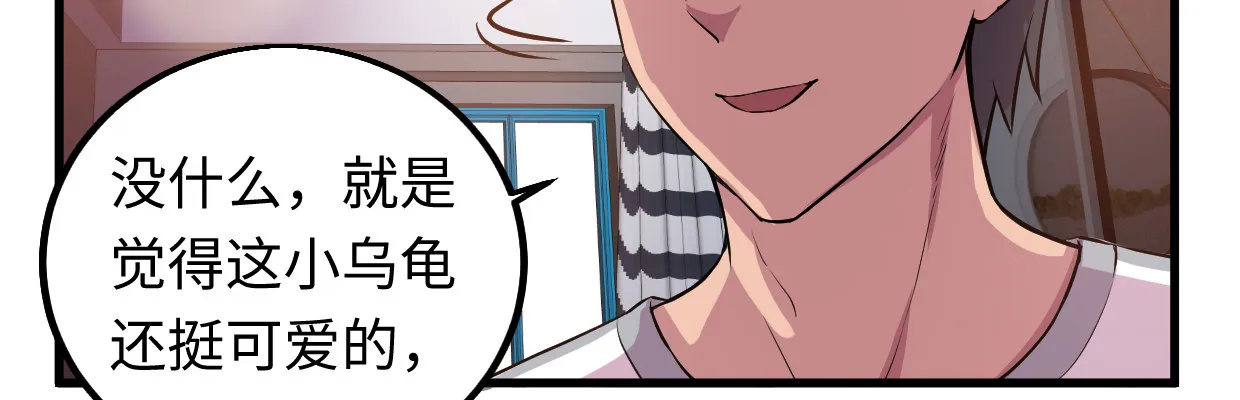 猜测 第89页