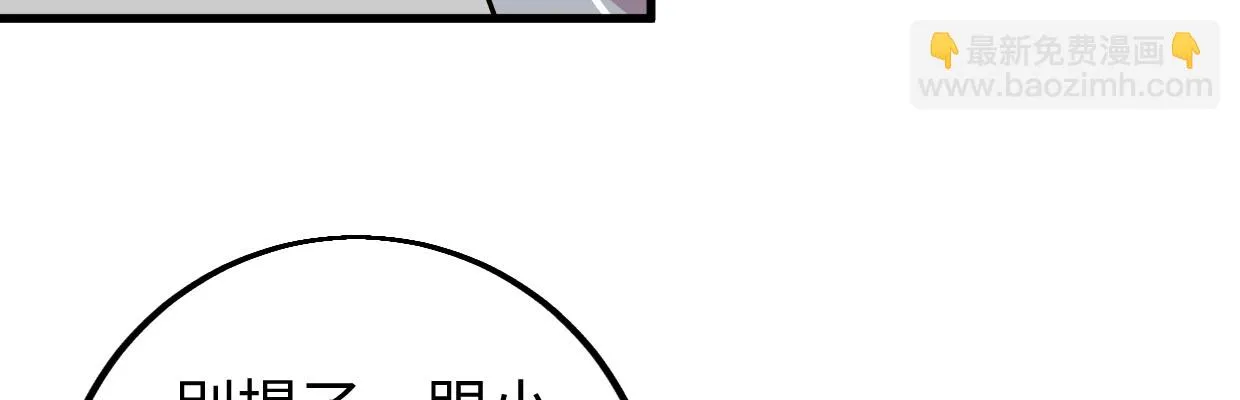 猜测 第93页