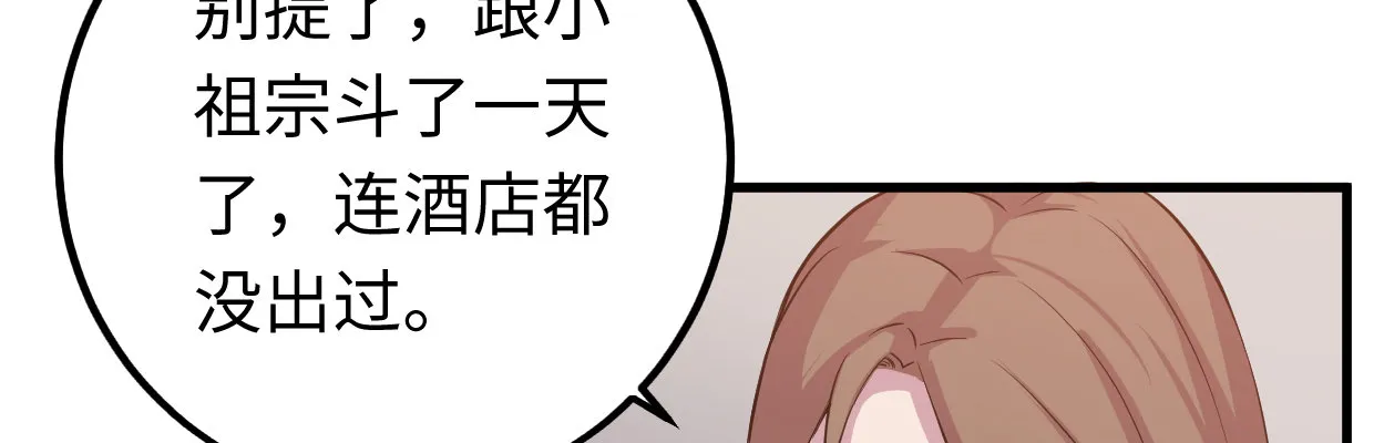 猜测 第94页
