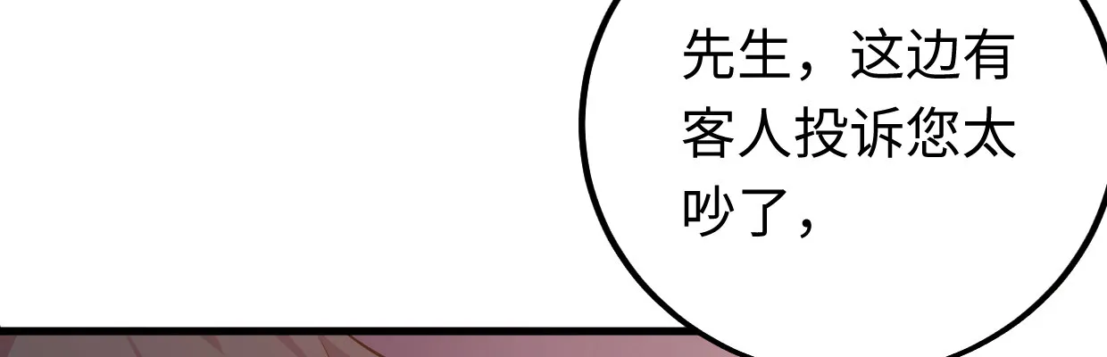 猜测 第97页