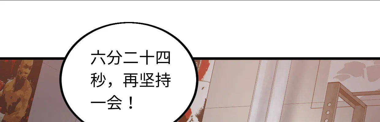 猜测 第116页