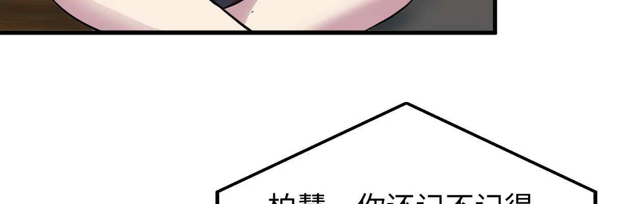 猜测 第125页