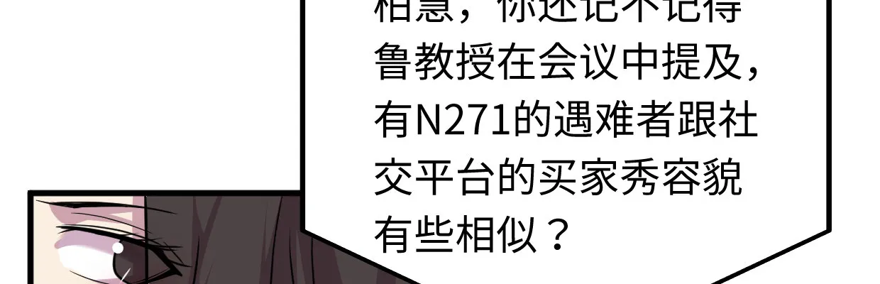 猜测 第126页