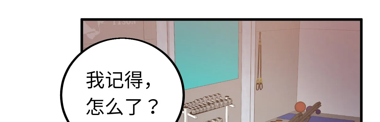 猜测 第129页
