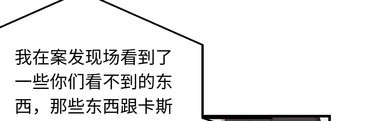 猜测 第132页