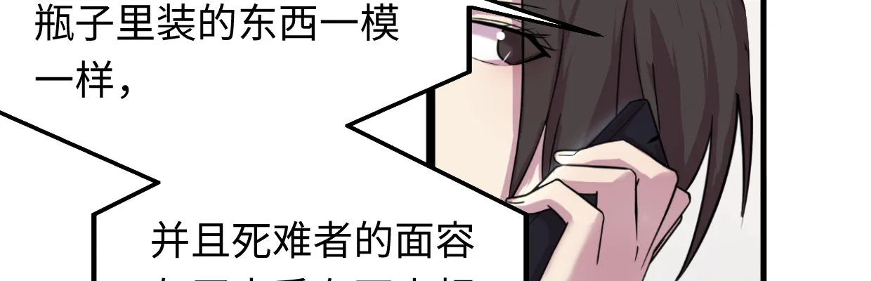 猜测 第133页