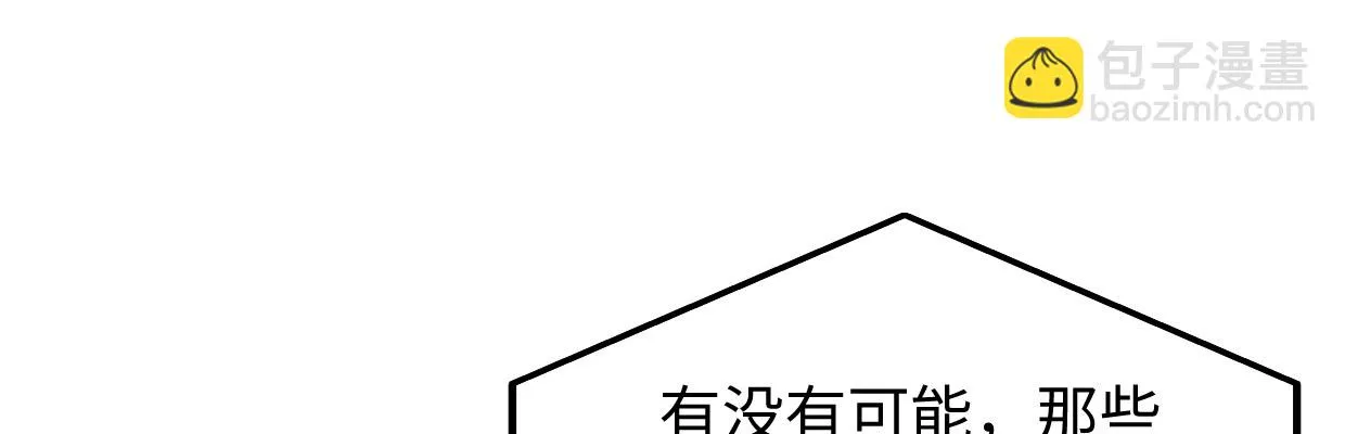 猜测 第135页