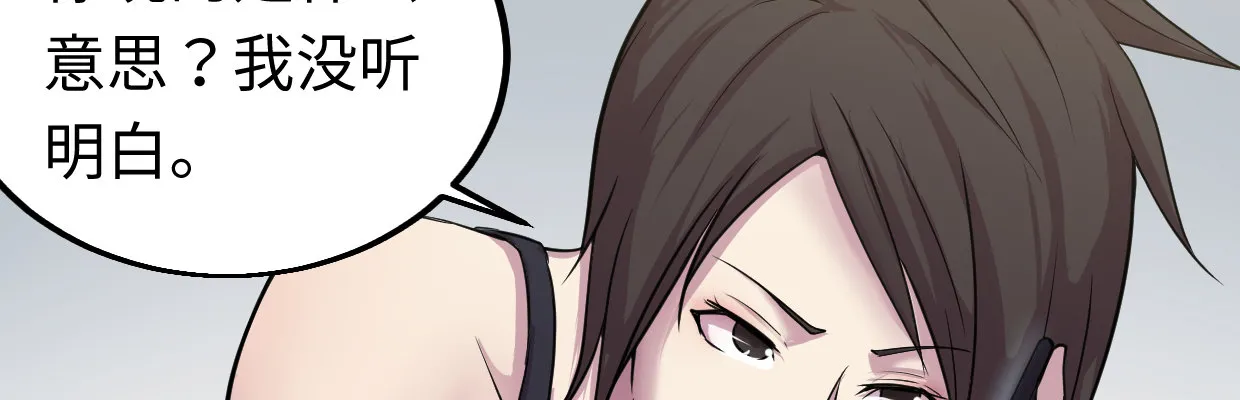 猜测 第141页
