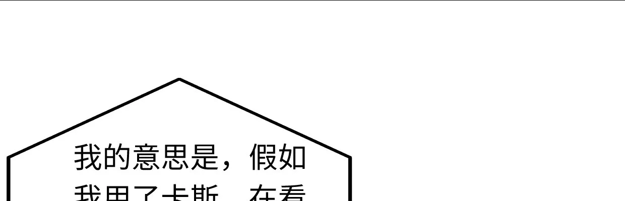 猜测 第144页