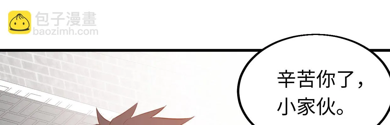 线索 第40页