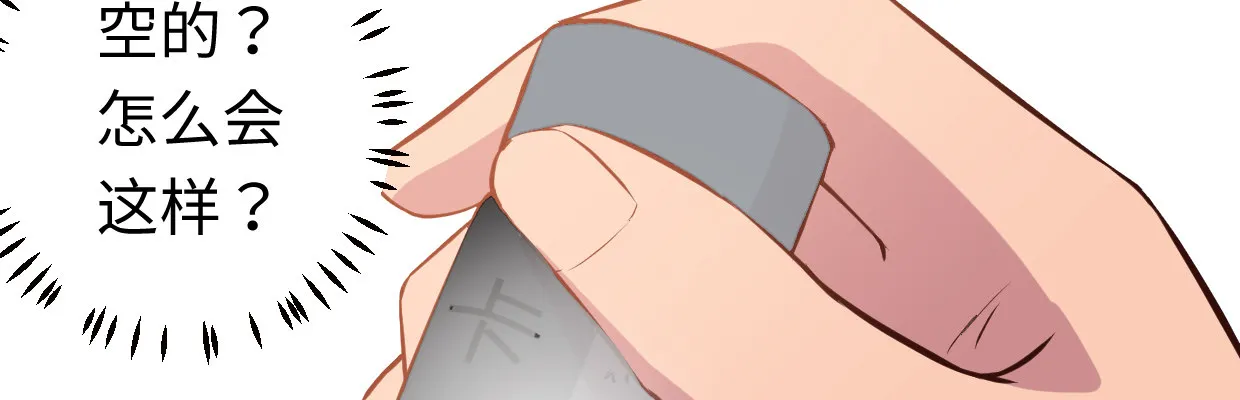 线索 第49页