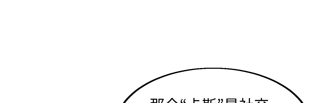 线索 第54页