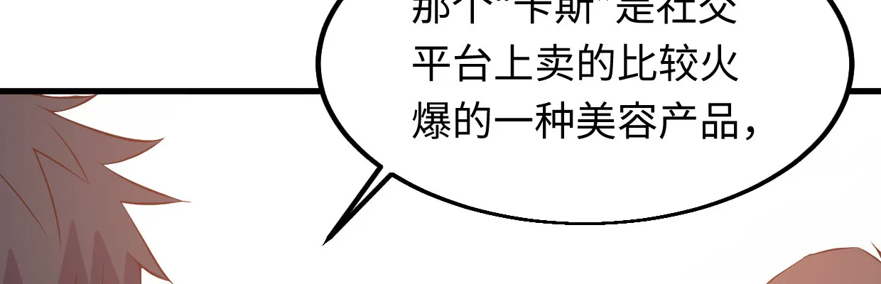线索 第55页