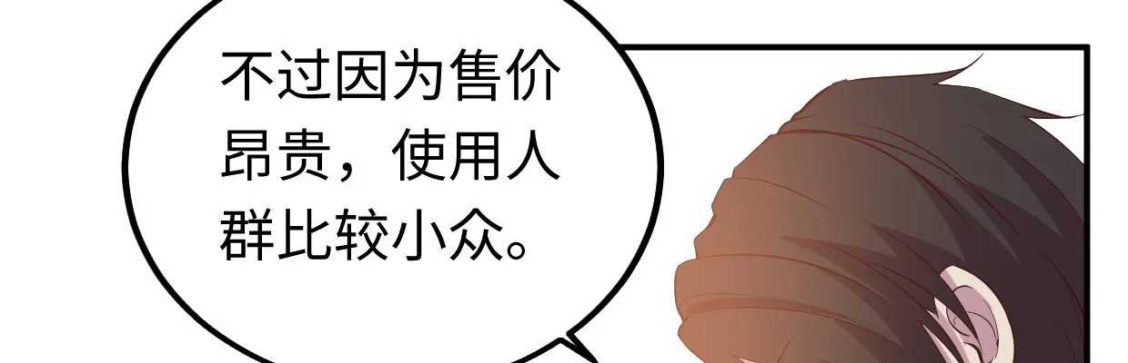 线索 第60页