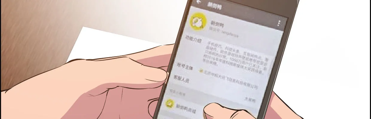 线索 第67页