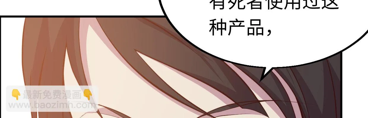 线索 第70页