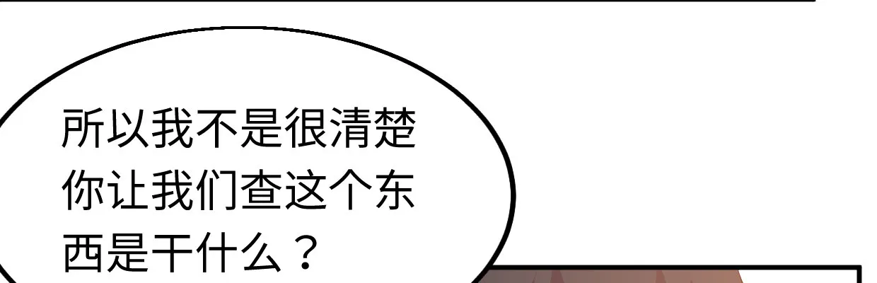 线索 第72页