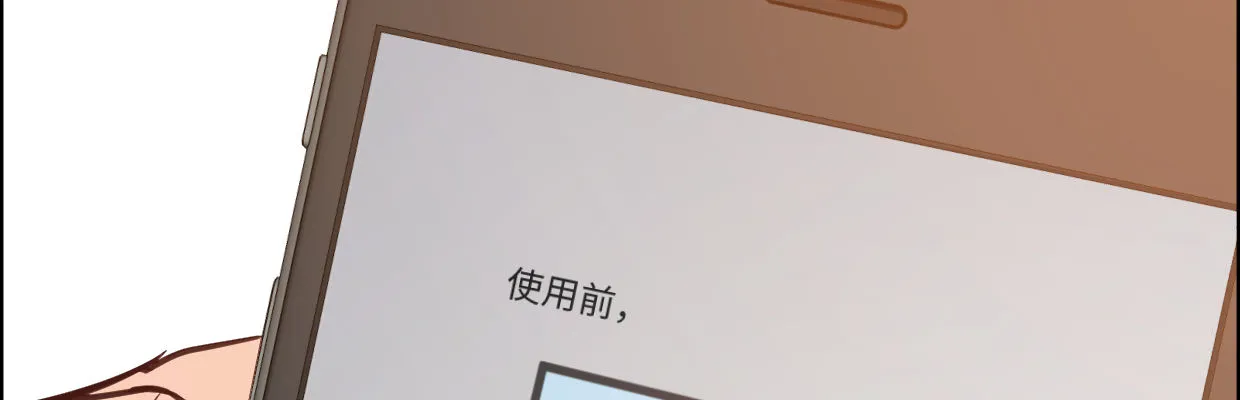线索 第77页