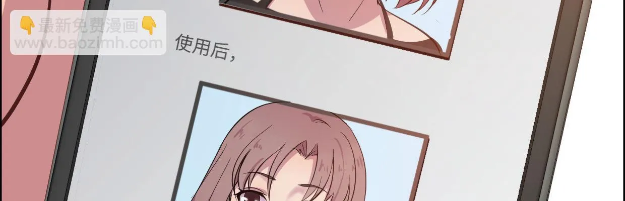 线索 第79页