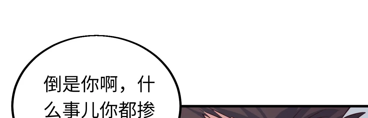 线索 第90页
