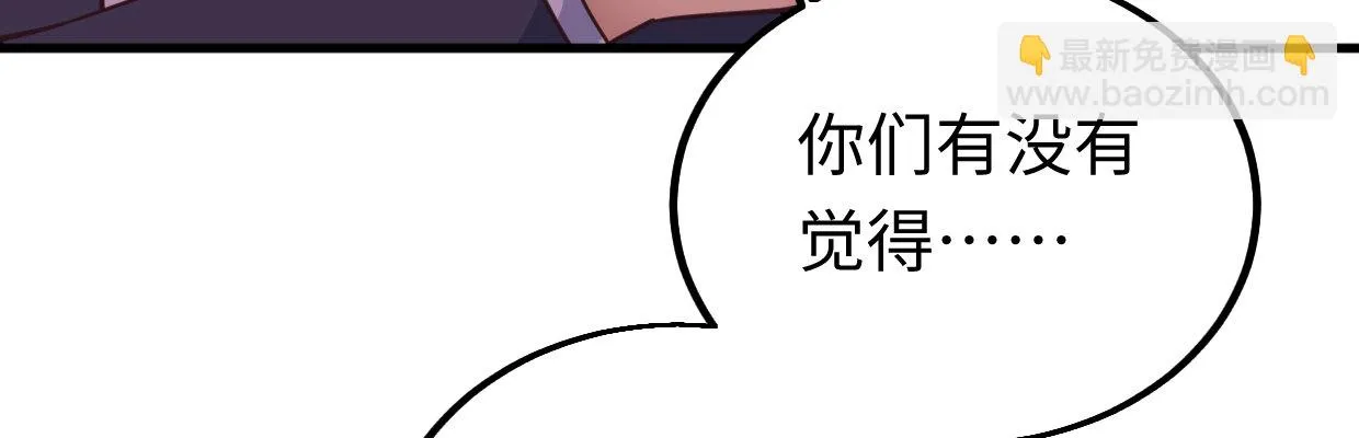 线索 第96页