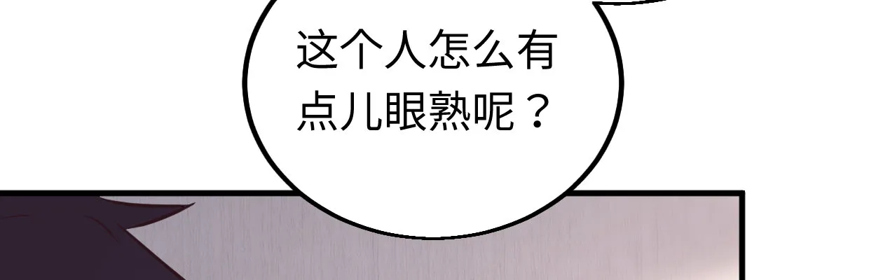 线索 第97页