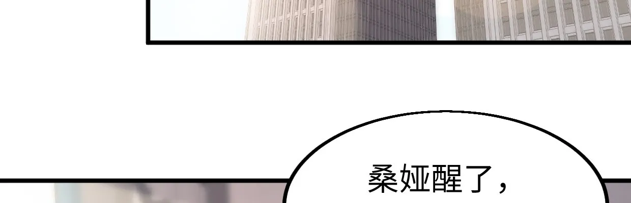 线索 第105页
