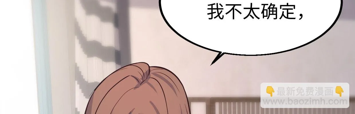 线索 第106页
