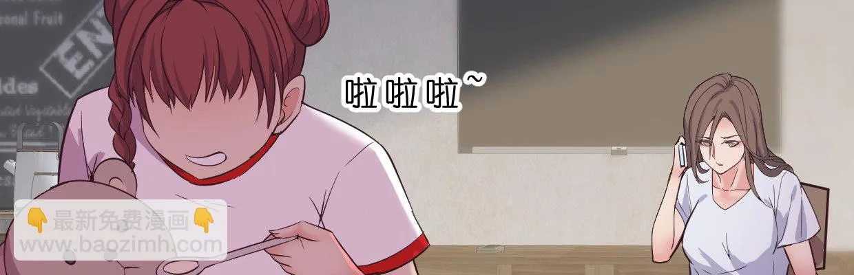 线索 第111页