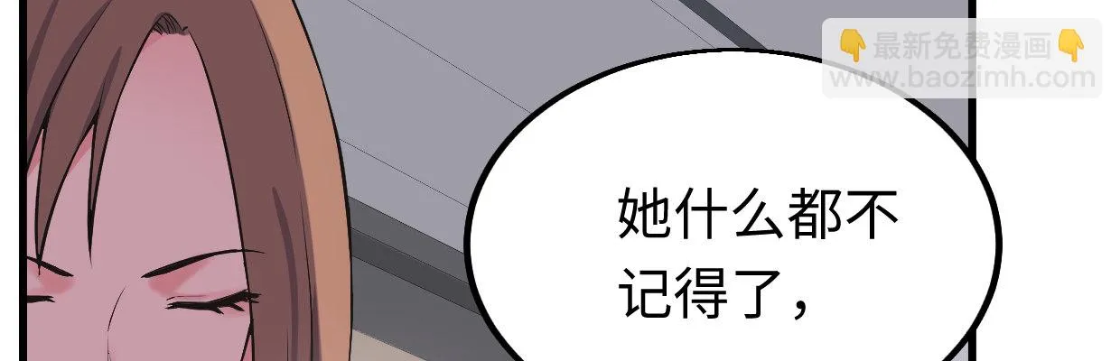 线索 第121页