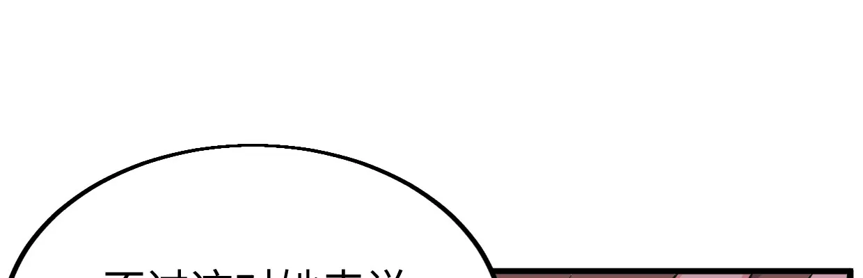 线索 第124页