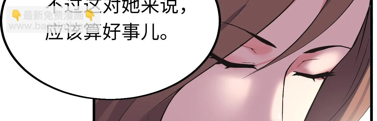 线索 第125页