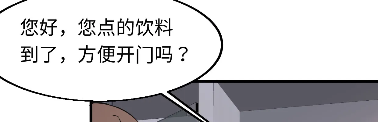 线索 第132页