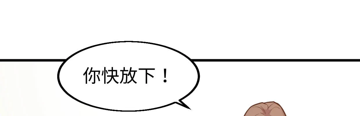 新的发现 第8页