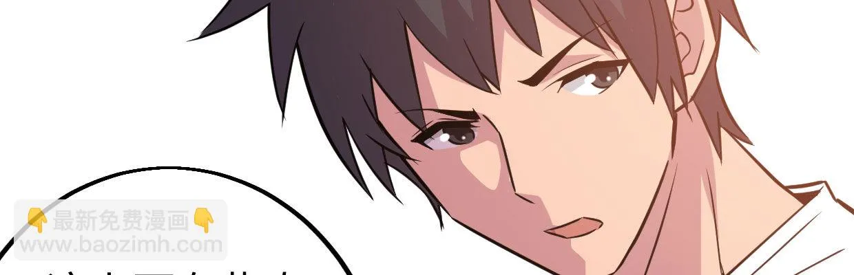新的发现 第26页