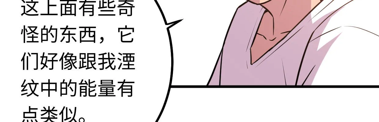 新的发现 第27页