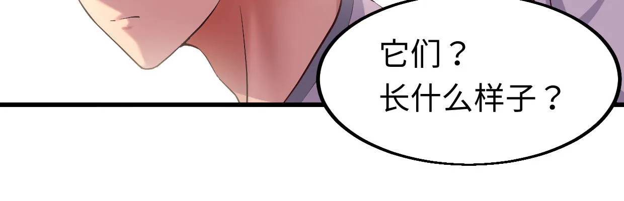 新的发现 第33页