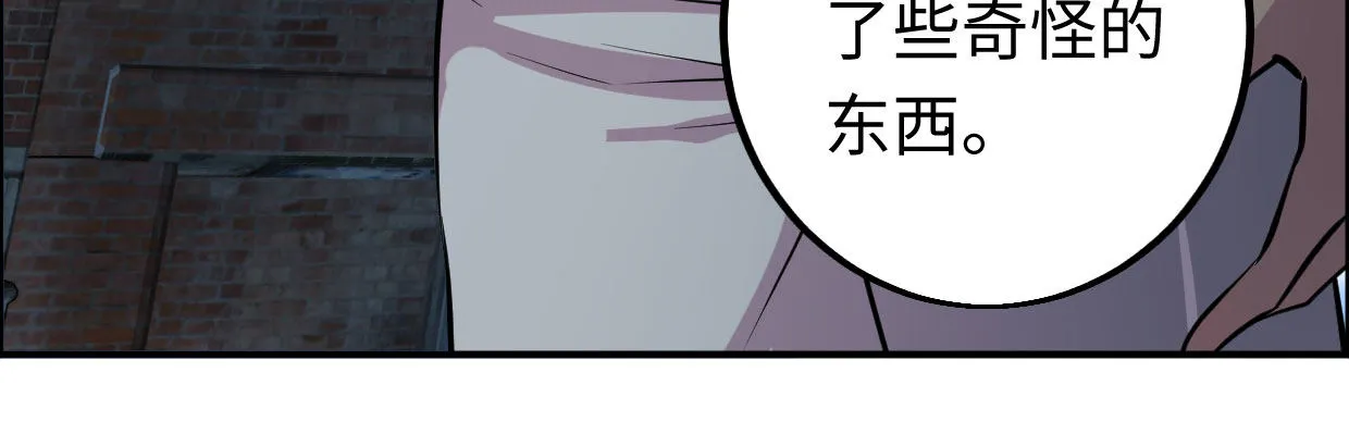 新的发现 第68页