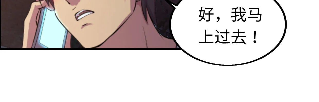 新的发现 第74页