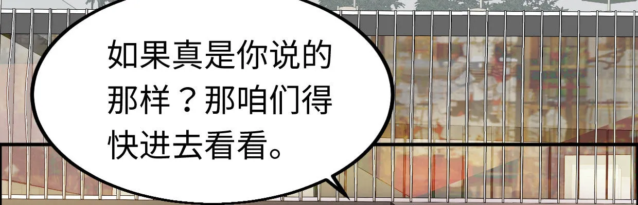 新的发现 第83页