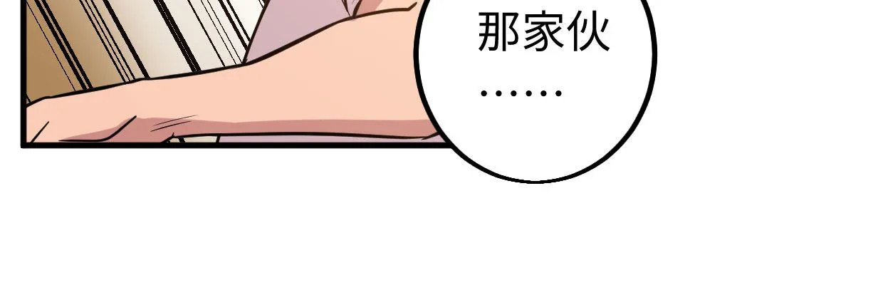 新的发现 第100页