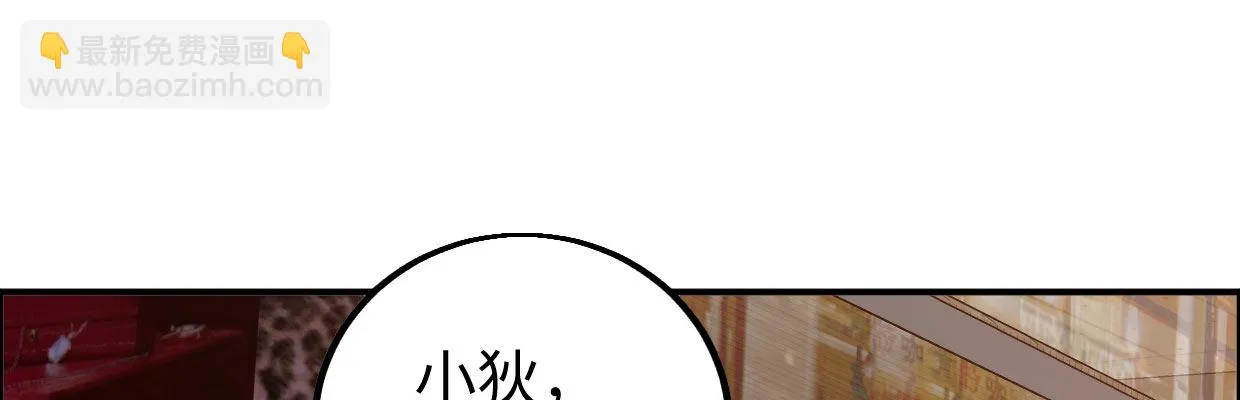 新的发现 第125页