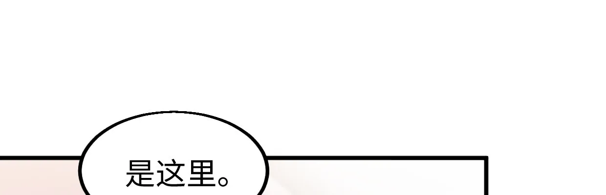 一个发现 第13页