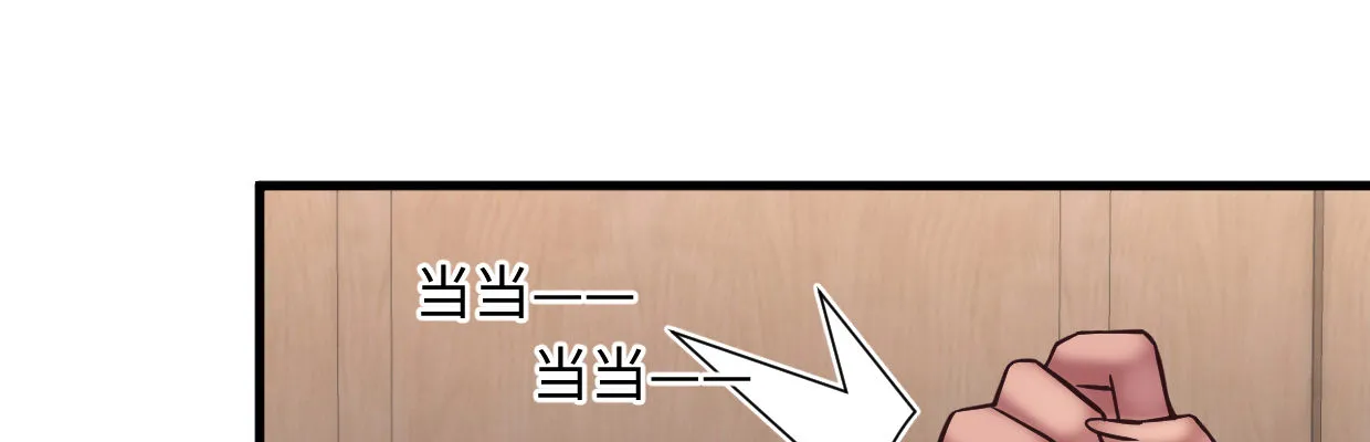 一个发现 第16页