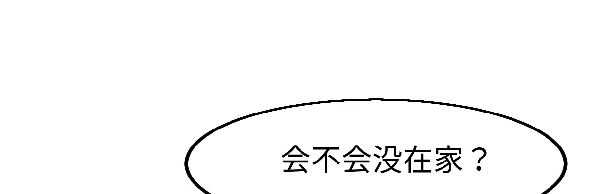 一个发现 第18页